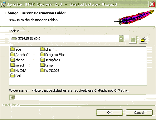 Apache+php+mysql在windows下的安装与配置图解(图七)
