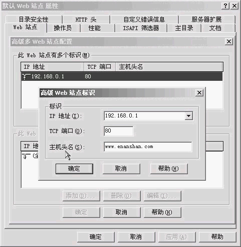 ����ʵ�ָ��˽�վ���� ȫ���˽�IIS�齨������ͼ����
