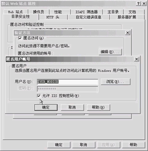 ����ʵ�ָ��˽�վ���� ȫ���˽�IIS�齨������ͼ�ģ�