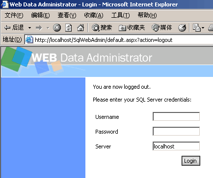 微软的“Web Data Administrator”MS SQL 管理器(图一)