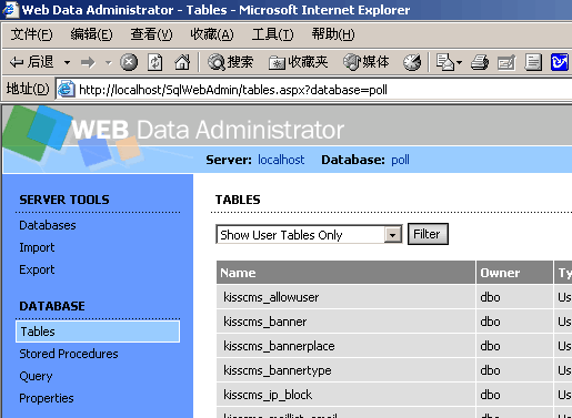 微软的“Web Data Administrator”MS SQL 管理器(图三)
