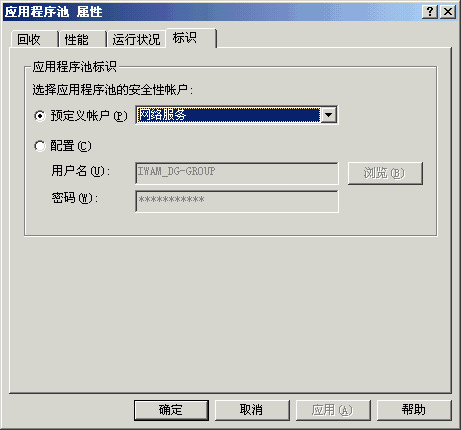 ��������Windows IIS 6.0��2����ͼ����
