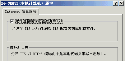 ��������Windows IIS 6.0��3����ͼ����
