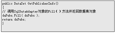 SQL�洢������.NET���ݿ��е�Ӧ��(2)��ͼ����