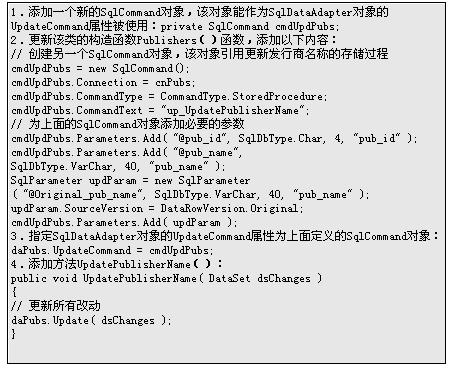 SQL�洢������.NET���ݿ��е�Ӧ��(2)��ͼ�ߣ�