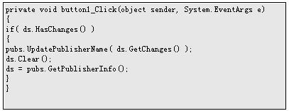 SQL�洢������.NET���ݿ��е�Ӧ��(2)��ͼ�ˣ�
