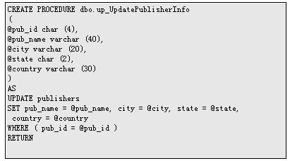 SQL�洢������.NET���ݿ��е�Ӧ��(1)��ͼ����