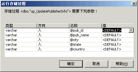 SQL�洢������.NET���ݿ��е�Ӧ��(1)��ͼ�ߣ�