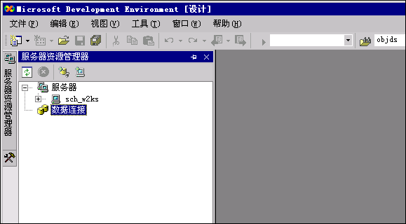 �� Visual Studio .NET ��ʹ�� SQL Server 2000 �������ݿ�Ӧ�ó���(1)��ͼһ��