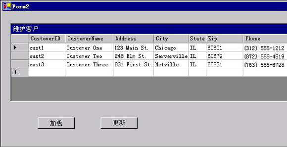 �� Visual Studio .NET ��ʹ�� SQL Server 2000 �������ݿ�Ӧ�ó���(2)��ͼ�壩