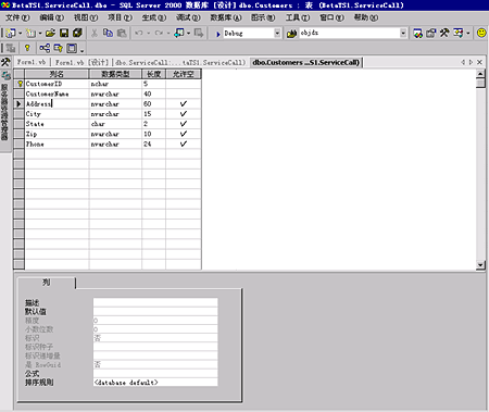 �� Visual Studio .NET ��ʹ�� SQL Server 2000 �������ݿ�Ӧ�ó���(1)��ͼ�ģ�