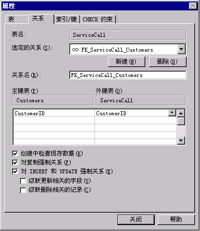 �� Visual Studio .NET ��ʹ�� SQL Server 2000 �������ݿ�Ӧ�ó���(1)��ͼ����