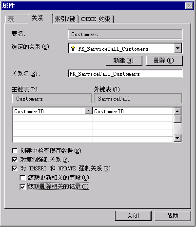 �� Visual Studio .NET ��ʹ�� SQL Server 2000 �������ݿ�Ӧ�ó���(1)��ͼ�ߣ�