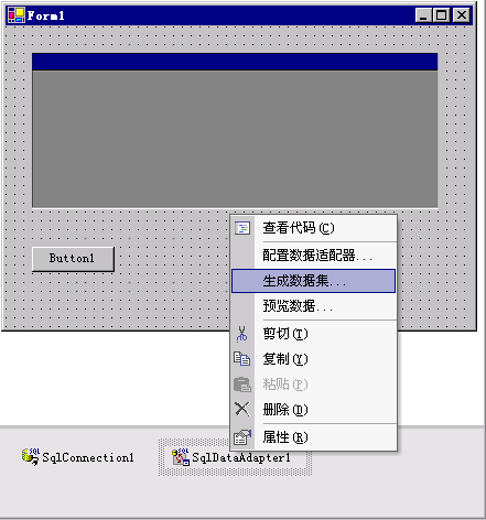 在 Visual Studio .NET 中使用 SQL Server 2000 创建数据库应用程序(2)(图一)