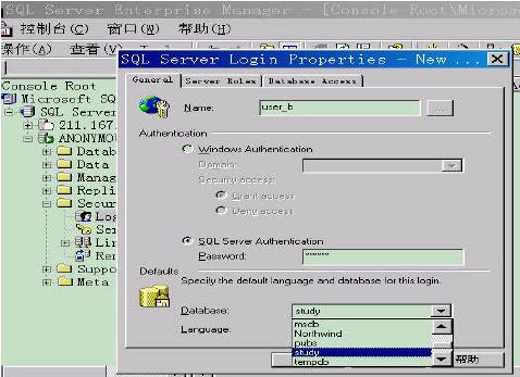 SQL Server���û�Ȩ�޹�����ͼ����