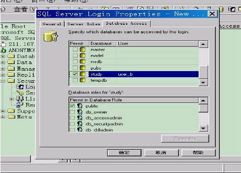 SQL Server���û�Ȩ�޹�����ͼ�ģ�