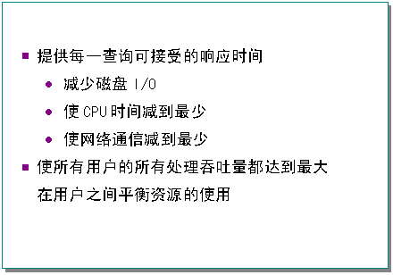 MS SQL Server ���ܵ������Ż�<STRONG><A href=