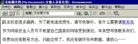SQL配合3389的一次入侵(图十)
