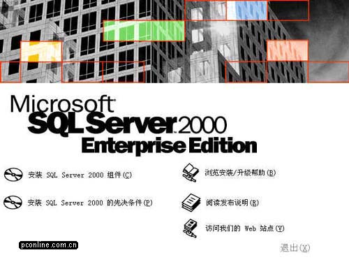 SQL Server 2000��ҵ�氲װ�̳̣�һ����ͼһ��