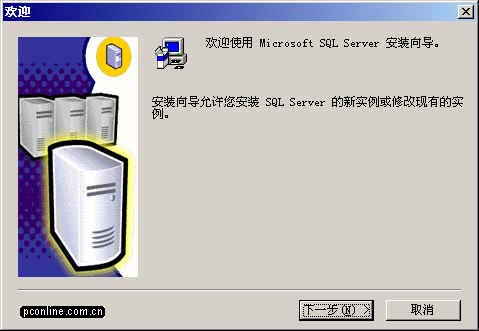 SQL Server 2000��ҵ�氲װ�̳̣�һ����ͼ����