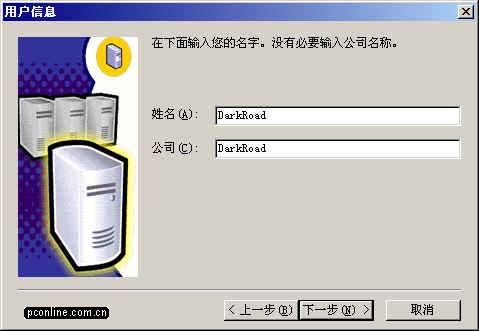 SQL Server 2000��ҵ�氲װ�̳̣�������ͼ����