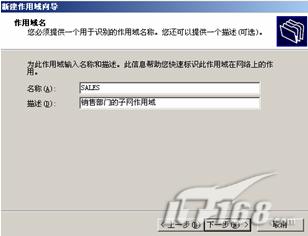 Win2003 Server DHCP��������װͼ��(��)��ͼ����