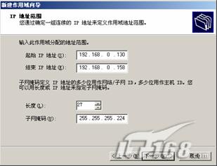 Win2003 Server DHCP��������װͼ��(��)��ͼ�ģ�