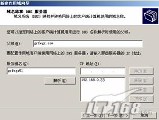 Win2003 Server DHCP��������װͼ��(��)��ͼ�ţ�