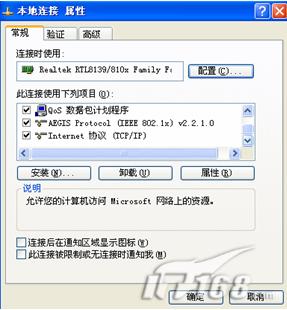 Win2003 Server DHCP��������װͼ��(��)��ͼʮ����