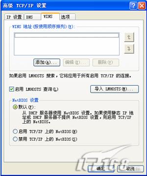 Win2003 Server DHCP��������װͼ��(��)��ͼʮ�壩