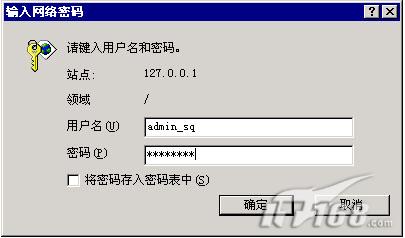 Notes邮件服务器客户端安装图解入门2(图)(图六)