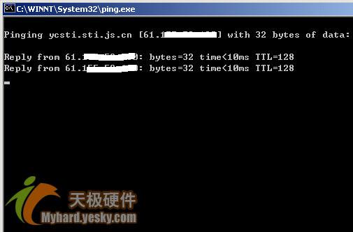 Windows服务器宝典一式:DNS调教技巧(图)(图三)