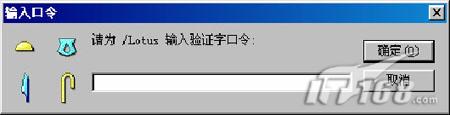 Domino邮件系统运行维护精解1(图)(图二)