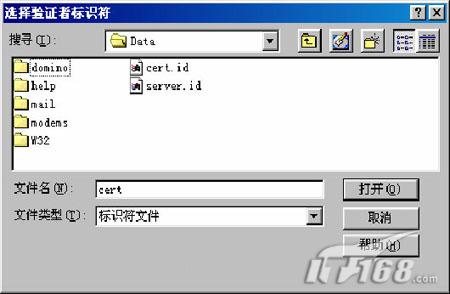 Domino邮件系统运行维护精解1(图)(图三)