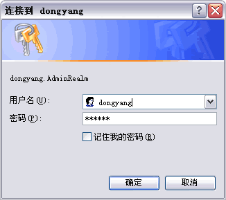 Real 流媒体服务的搭建与测试二(图)(图六)