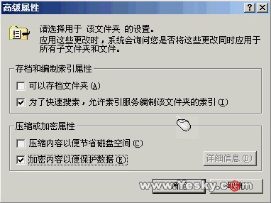 用Windows 2003 架设共享服务器(组图)(图十二)