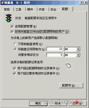 用Windows 2003 架设共享服务器(组图)(图十三)