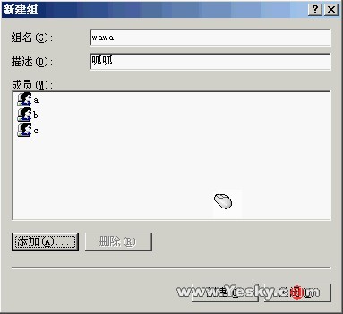 用Windows 2003 架设共享服务器(组图)(图三)