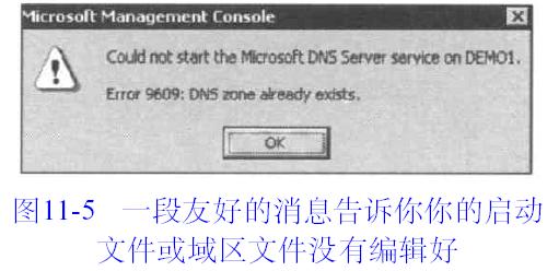 DNSר��(11)---����<STRONG><A href=