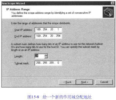 DNS专题(15)---Windows DHCP服务③(图三)