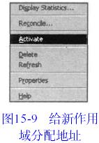 DNS专题(15)---Windows DHCP服务③(图四)