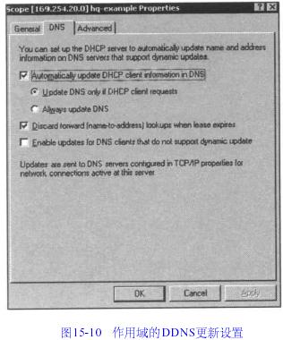 DNS专题(15)---Windows DHCP服务③(图五)