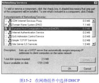 DNSר��(15)---<STRONG><A href=