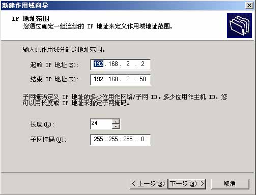 DHCP帮你轻松搞定网络(图一)
