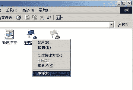 小技巧:建立相对安全的IIS服务器(图十)