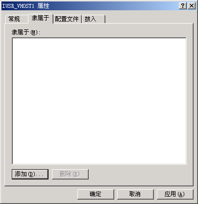 构建免受 Fso 威胁Windows虚拟主机(上)(图六)