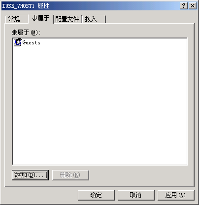 构建免受 Fso 威胁Windows虚拟主机(上)(图八)