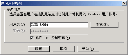 构建免受 Fso 威胁Windows虚拟主机(下)(图七)