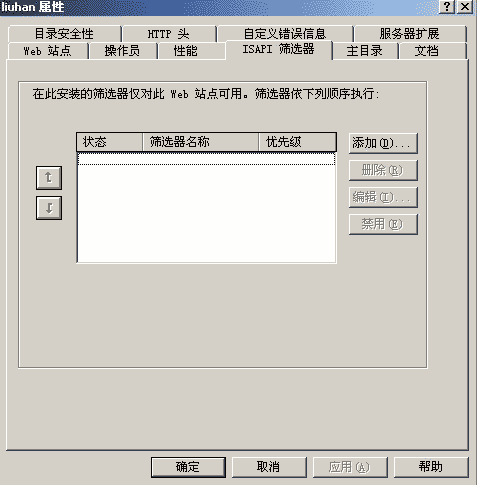 小技巧:建立相对安全的IIS服务器(图五)