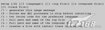 Windows平台下DB2数据库安装全图解(图三)